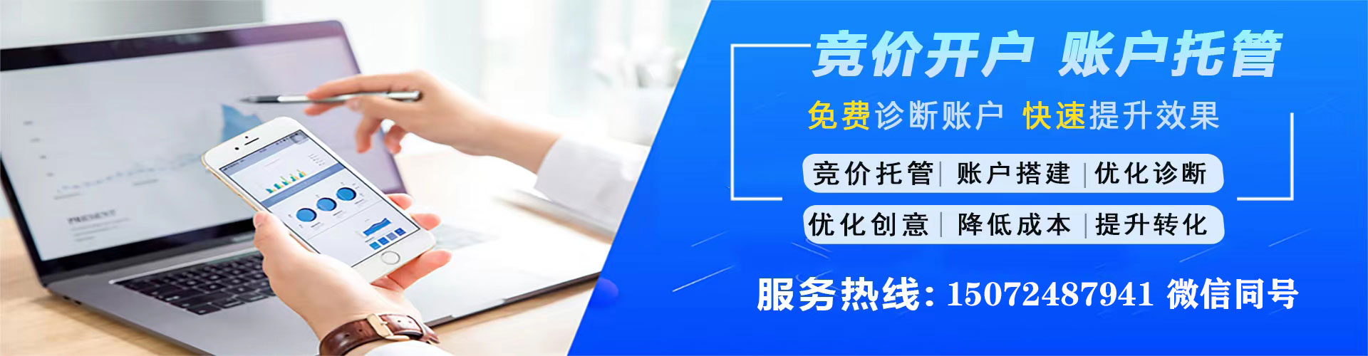 陕州百度如何推广