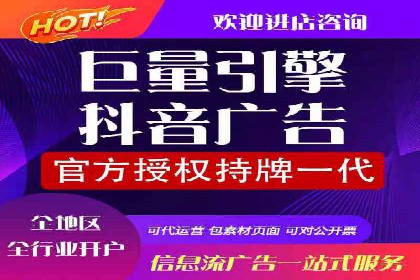 信息流广告优化实战案例