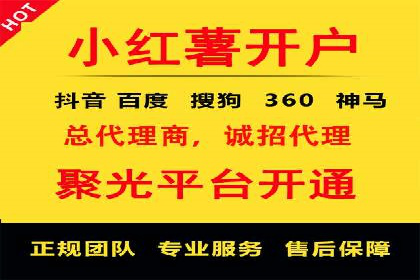 百度推广优化案例分享，优化广告投放策略