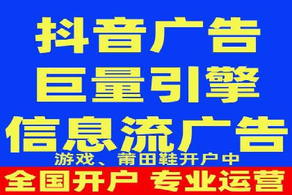 百度竞价个人开户技巧与策略